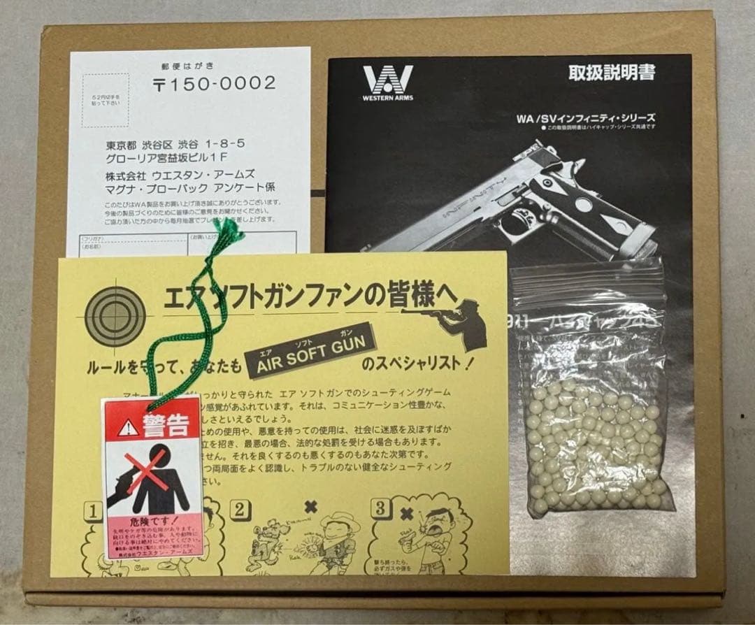 HW樹脂 WA スプリングフィールド V10 純正マガジン2本付き 訳有り美品