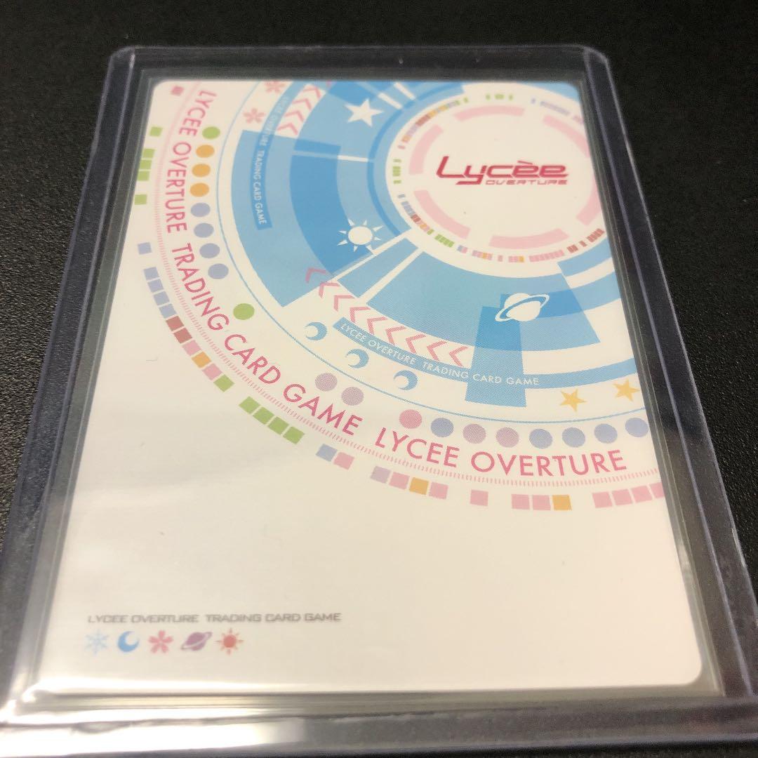 Lycee リセ 偶然の再会 玉樹桜 SP サイン はつゆきさくら
