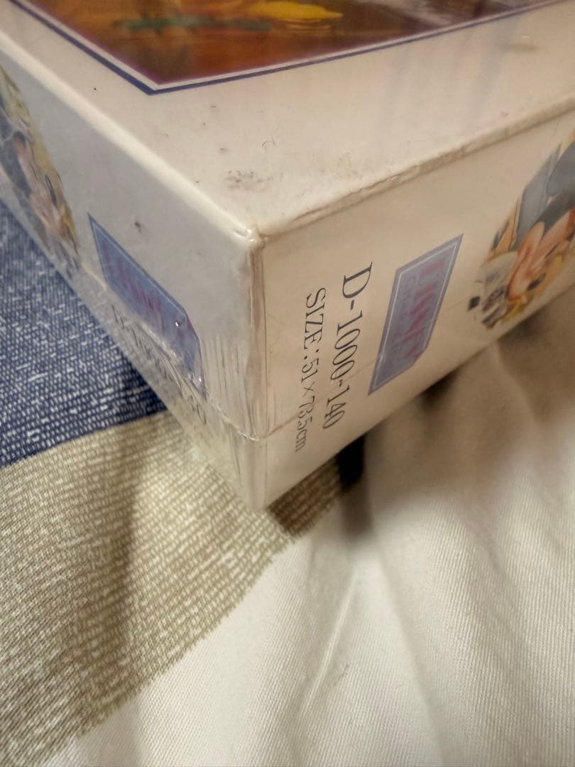 ディズニー ジグソーパズル 1000ピース 未開封