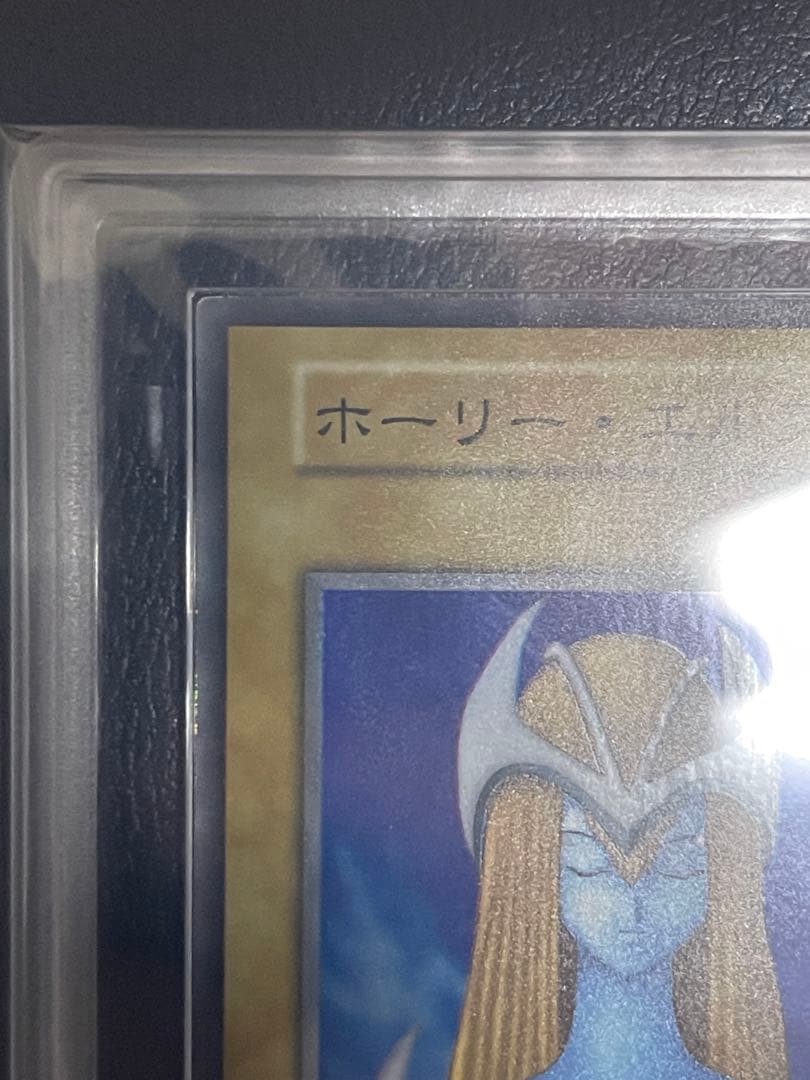 【ARS8】ホーリーエルフ　初期スーパーレア　vol.2初版