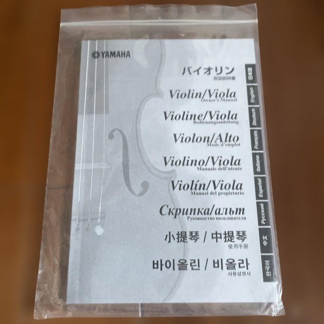 【取説有】YAMAHA V5 3/4 ヴァイオリン