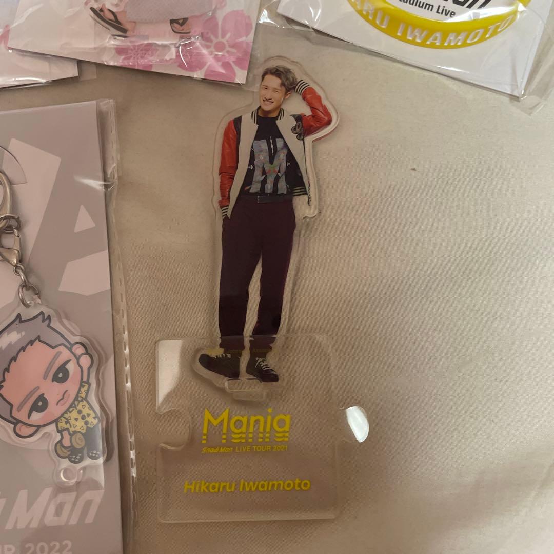  Man 岩本照　アクリルスタンド ラバーバンド　ぬいぐるみ　セット