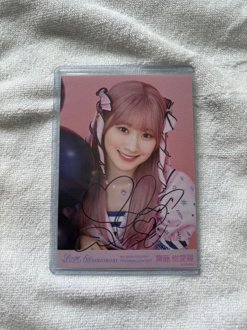 LOVE イコラブ 齋藤樹愛羅 6周年 直筆 生写真 - メルカリ