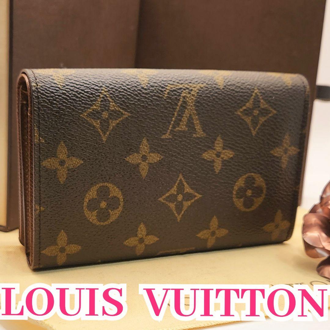 人気モデル‼️ルイヴィトン モノグラム ポルトモネ ビエ・トレゾール