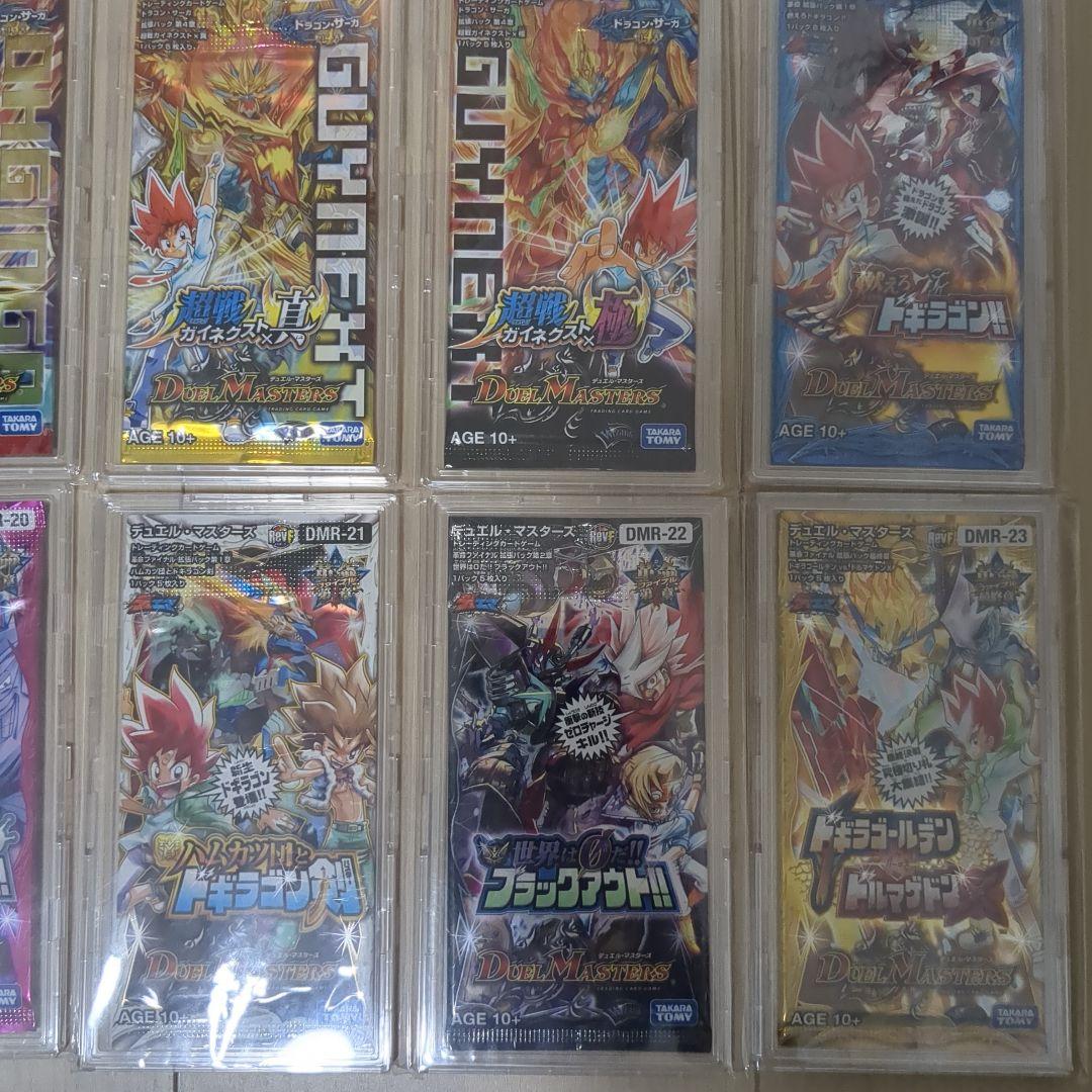 コレクション用　デュエマ　未開封パック　まとめ売り　切札勝太編