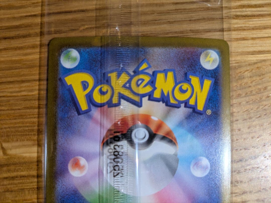 ビクティニBWR ビクティニ争奪戦