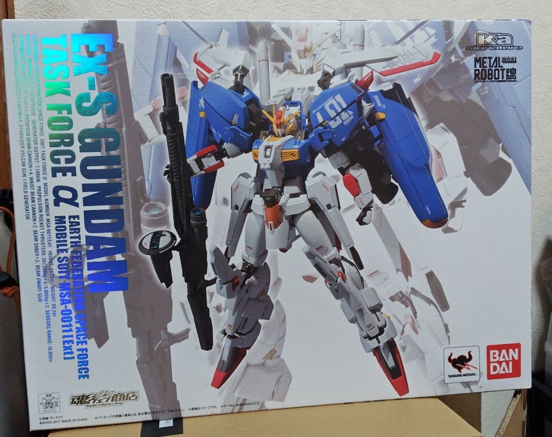 メタルロボット魂3個まとめ売り