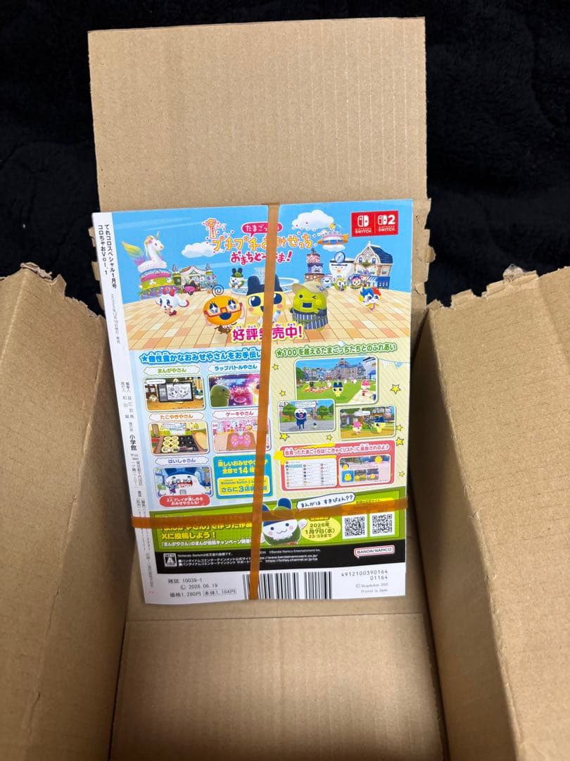 MEGAドリーム３BOXシュリ付き！スタートデッキ100×2セット他コロちゃお１