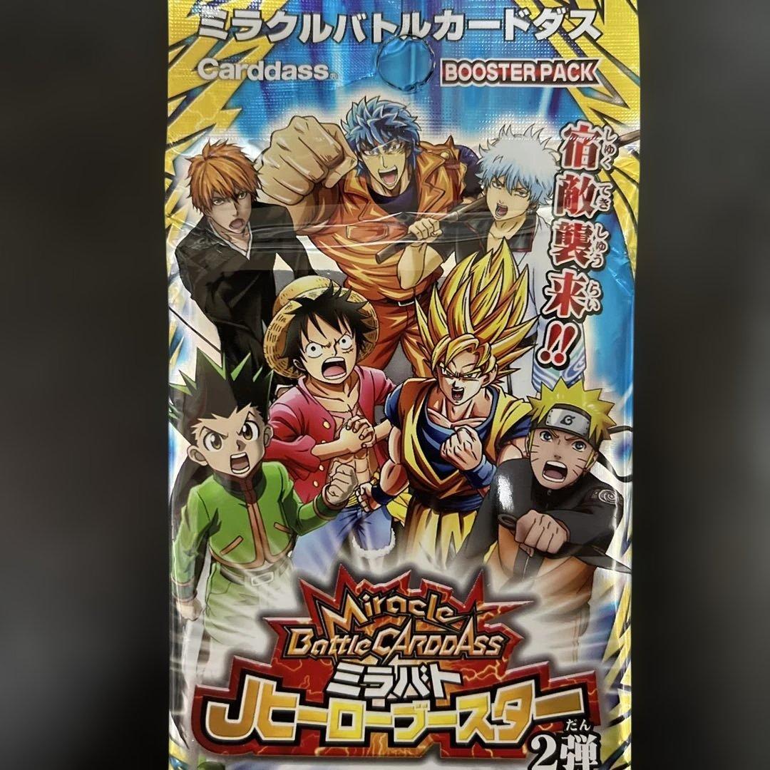 ミラクルバトルカードダス ミラバト Jヒーローブースター2弾 未開封パック