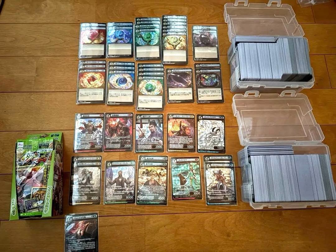 イジンデン引退品　まとめ売り