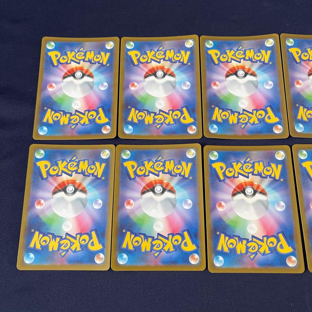 リーフィアVstar グレイシアVstar SAR 10枚まとめ売り