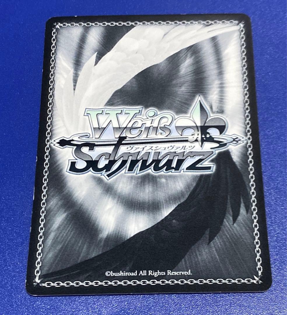 ヴァイス “その笑顔を守るために”叶星 SP