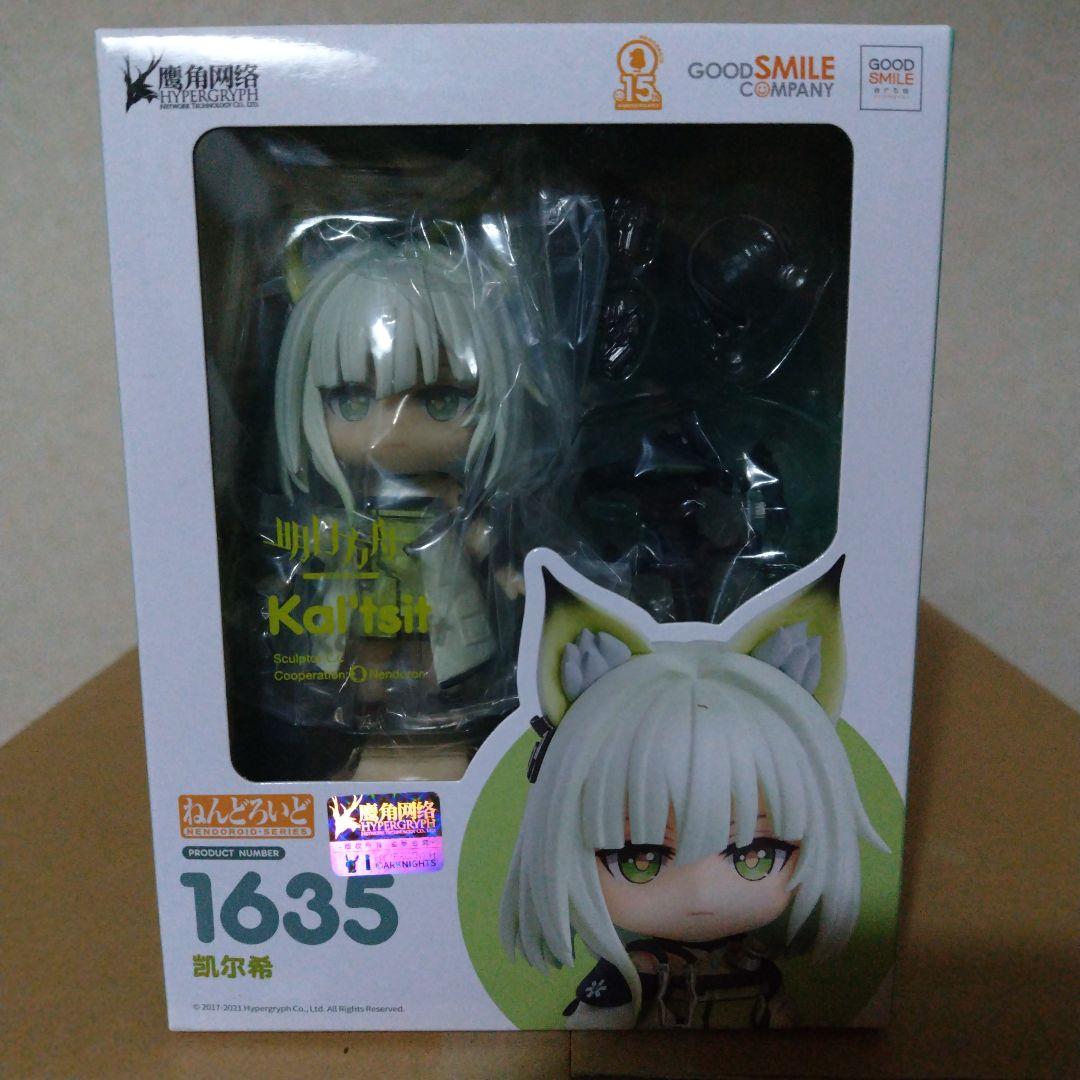 未開封 ねんどろいど アークナイツ ケルシー - メルカリ