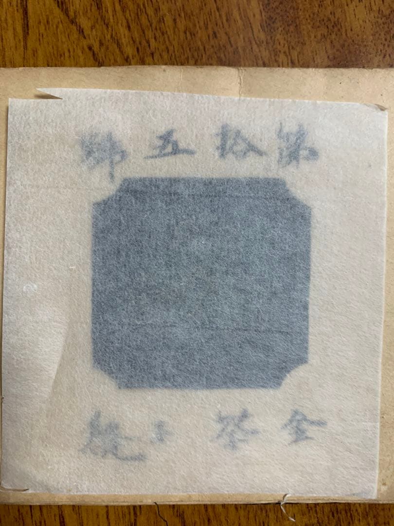 入手不可能！明治中期 布に刺繍した刺繍法15種 文化財クラス