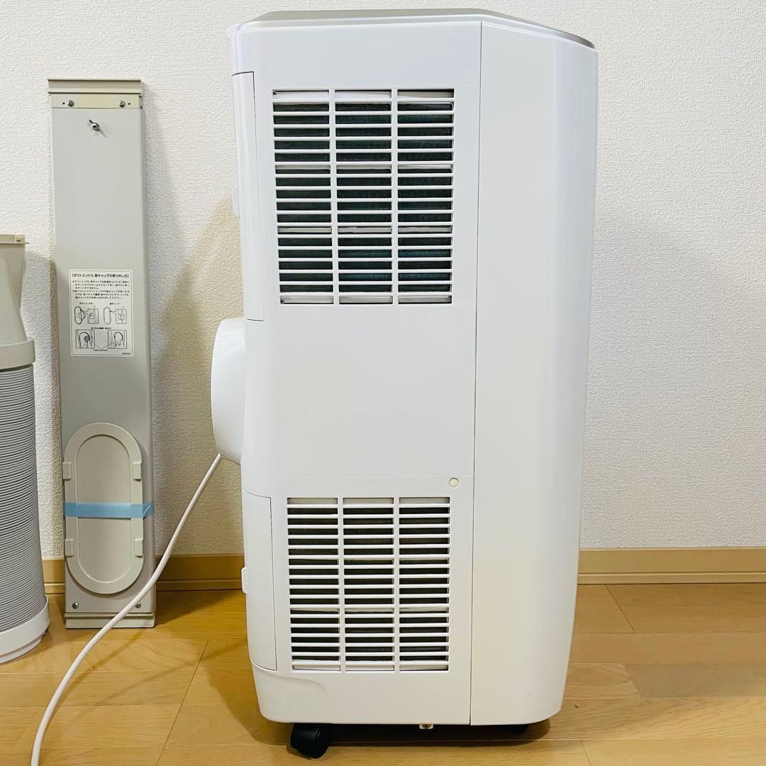 【2021年製】KODEN 広電　移動式エアコン KEP252R 工事不要