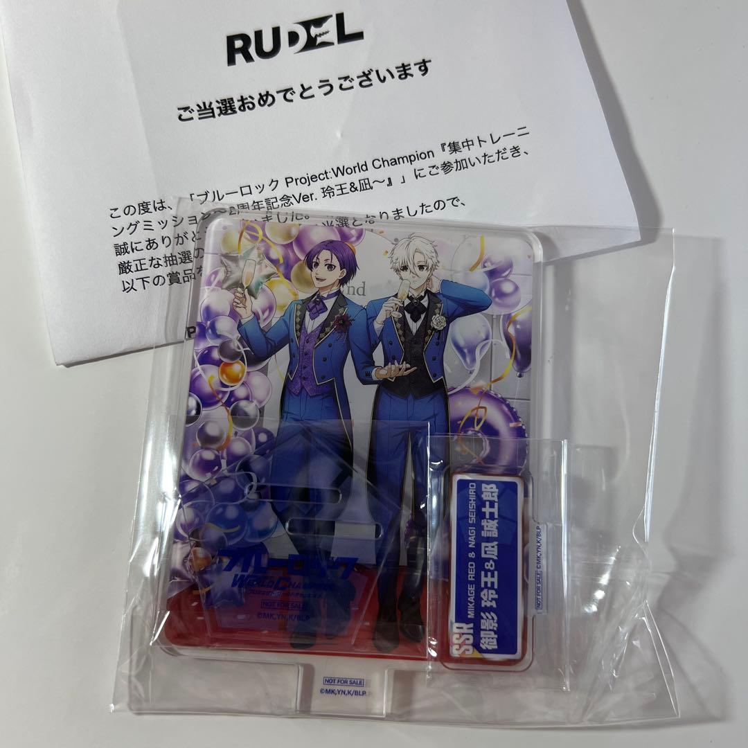 凪誠士郎＆御影玲王 限定アクリルスタンド ブルーロック PWC