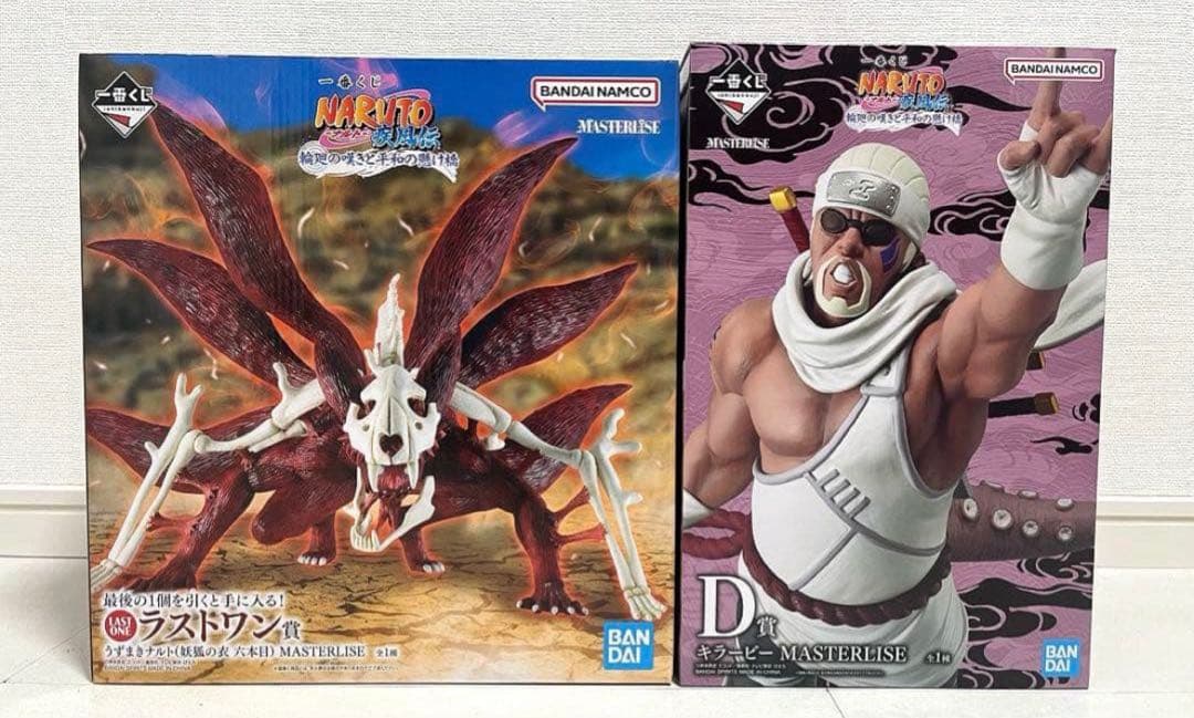 一番くじ】NARUTO-ナルト- 疾風伝 D賞・ラストワン賞セット！計15点