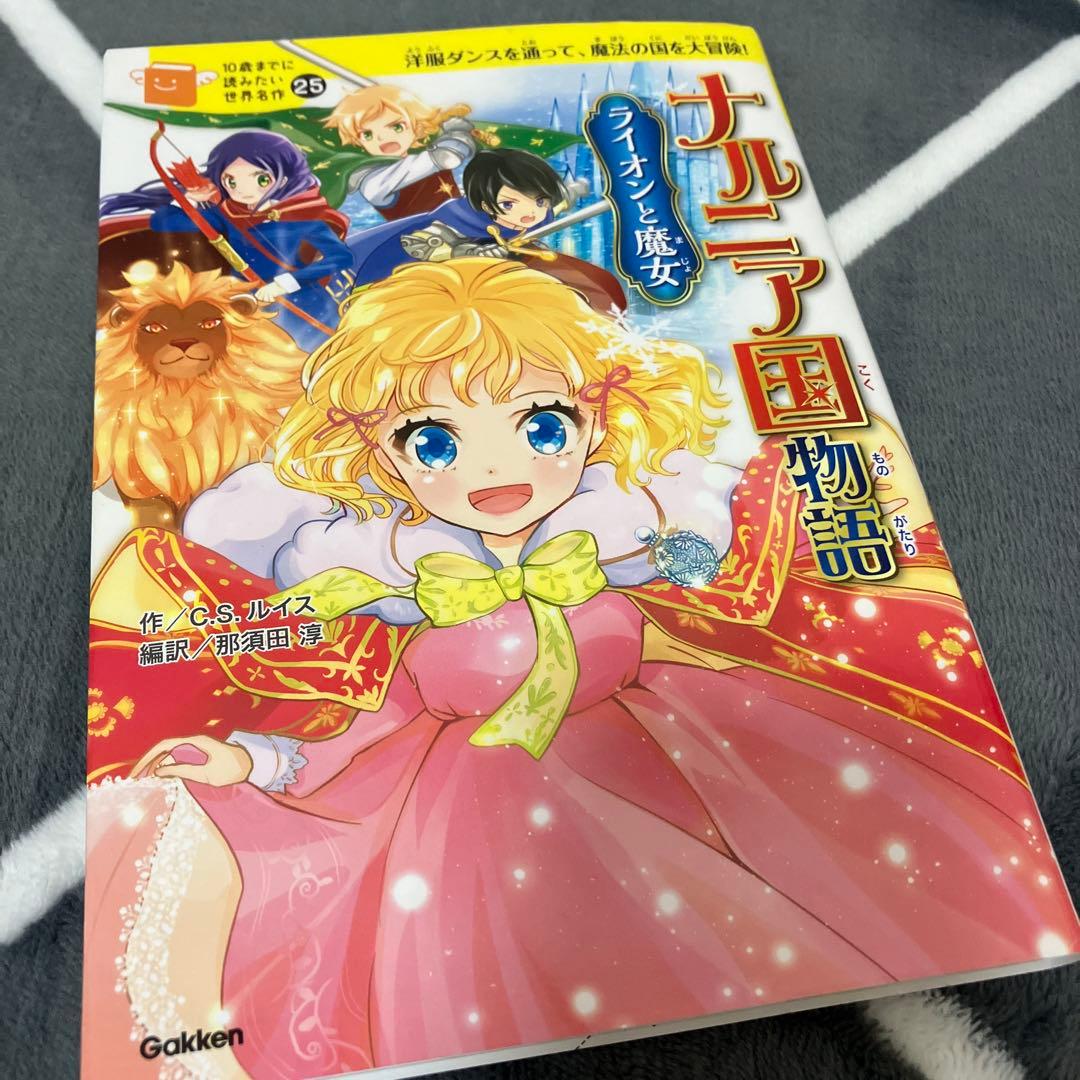 アイカツ ポスター リバーシブル ポスター(アニメ) [単品] B2サイズ