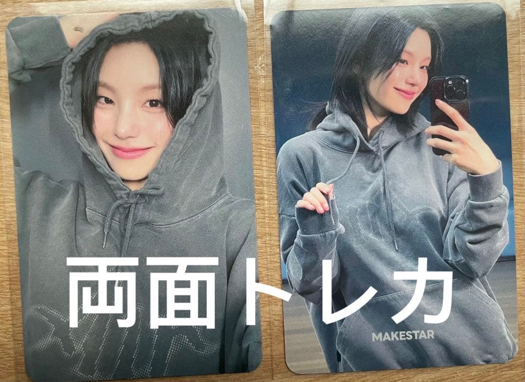 itzy イェジ Air popup ポップアップ パーカー 特典 両面トレカ - メルカリ