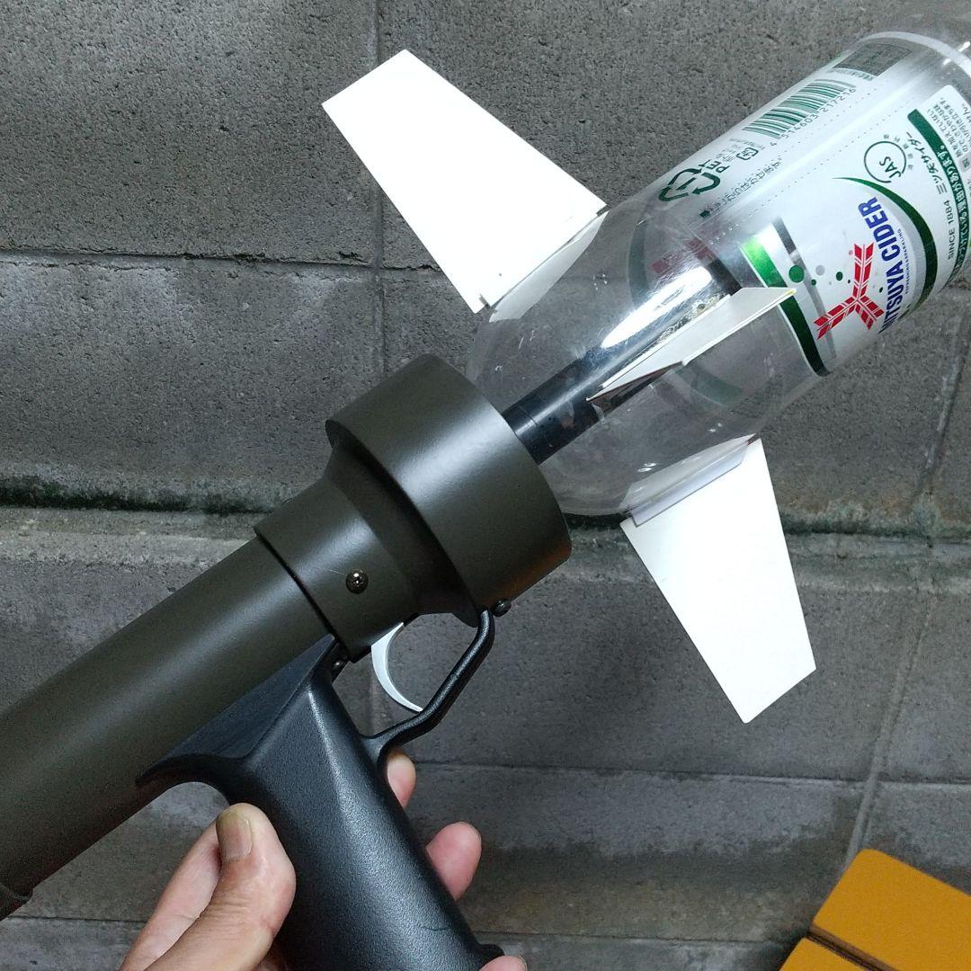 ペットボトルロケット　小銃型　②
