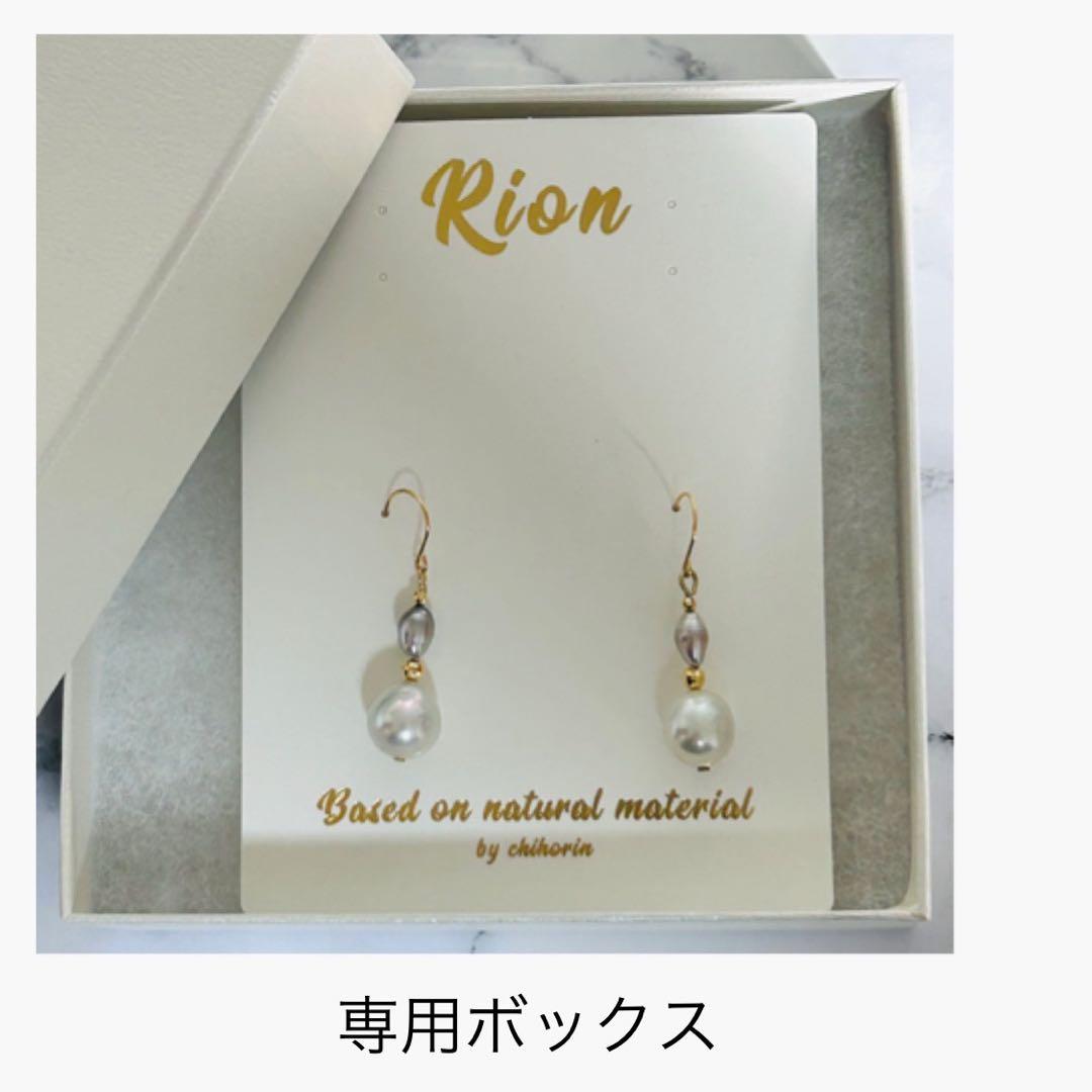 南洋ピアス白蝶k18 (M0114-4)K18YG南洋白蝶＋ケシパールアメリカンピアス