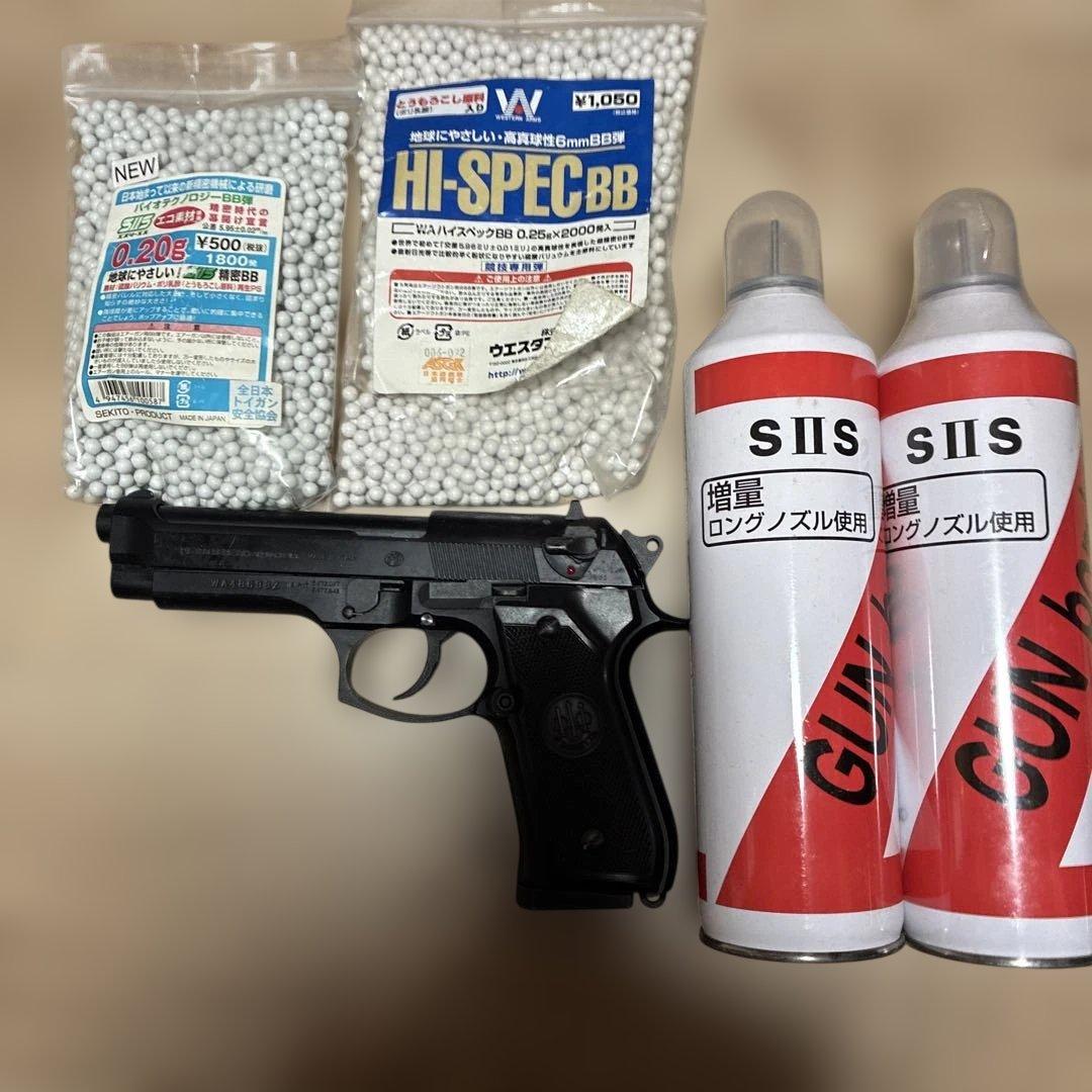 Beretta ガスガン 6mm BB弾 ケース付き