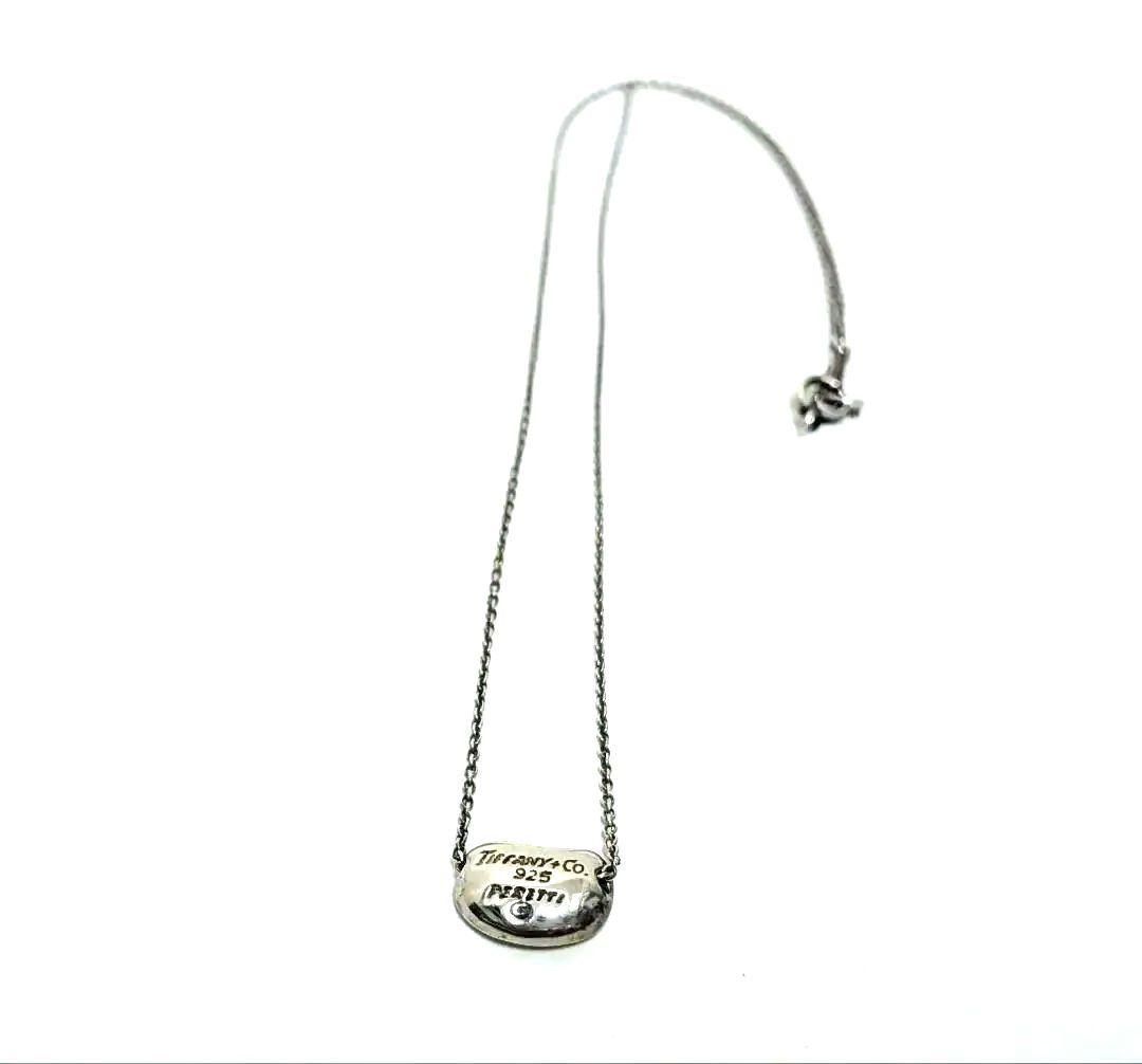 ティファニー ビーンズ ネックレス・リング・イヤリング3点セット ペレッティ