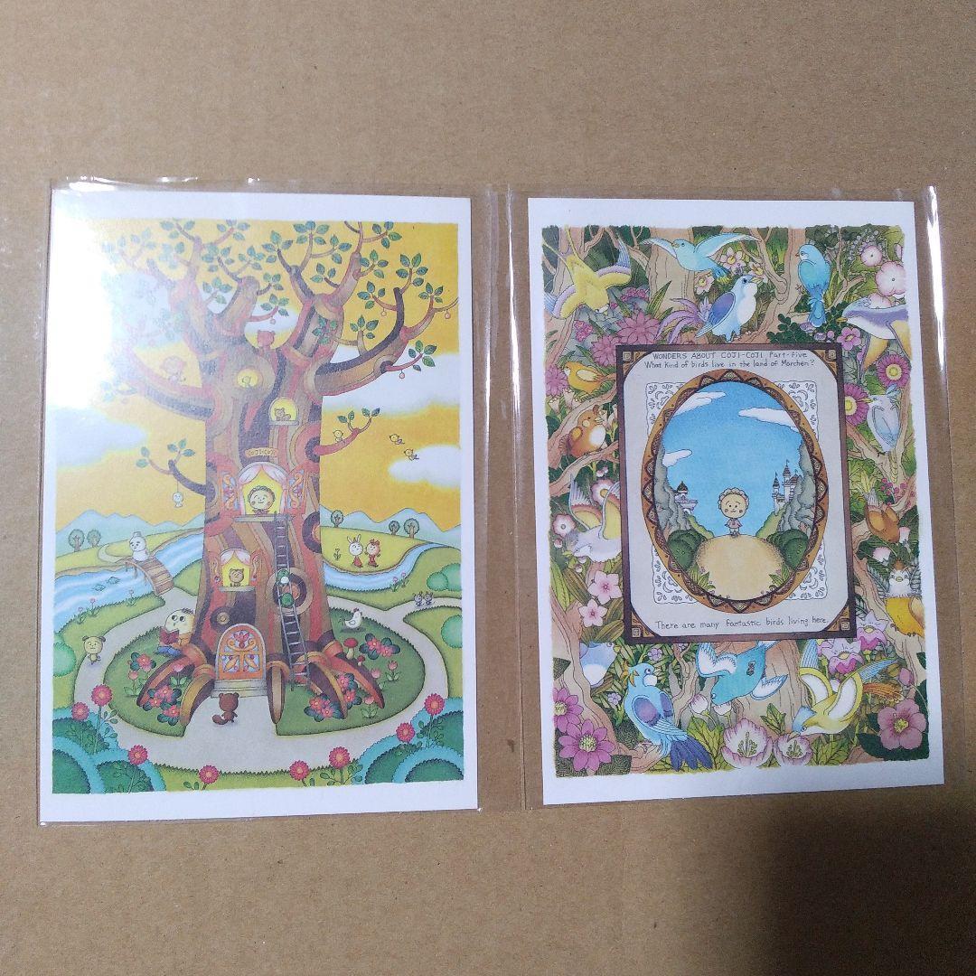 コジコジ 複製原画・ポストカード2枚セット さくらももこ