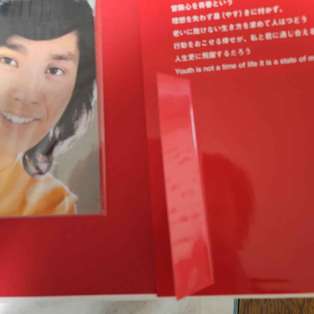 西城秀樹 写真集5冊 まとめ売り