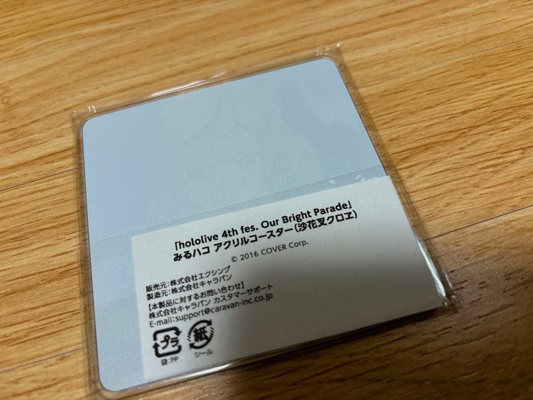 沙花叉クロヱ アクリルコースター みるハコ 4th fes 特典 ホロライブ