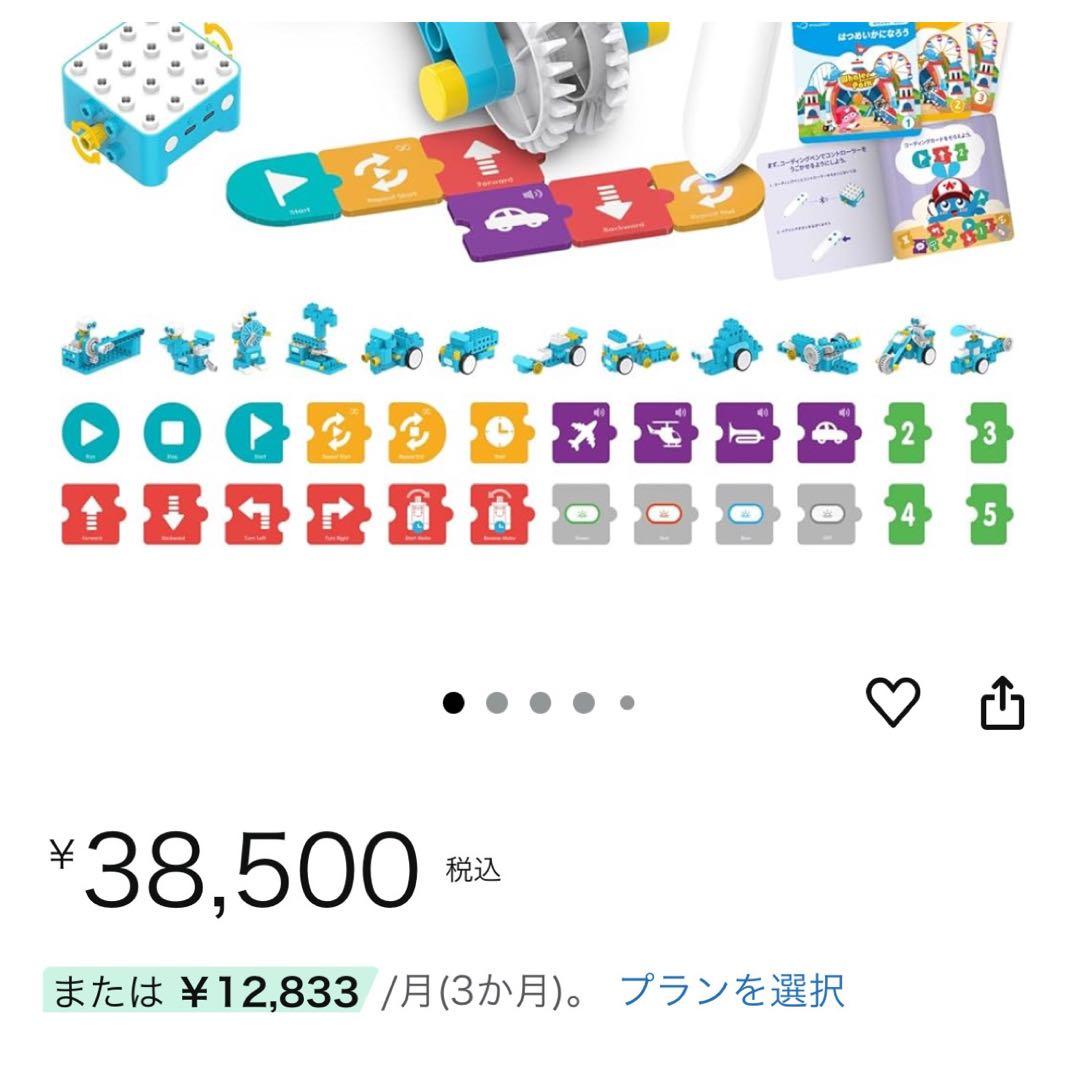 【STEM教育】WhaesBot B3 Pro プログラミング ロボット 知育