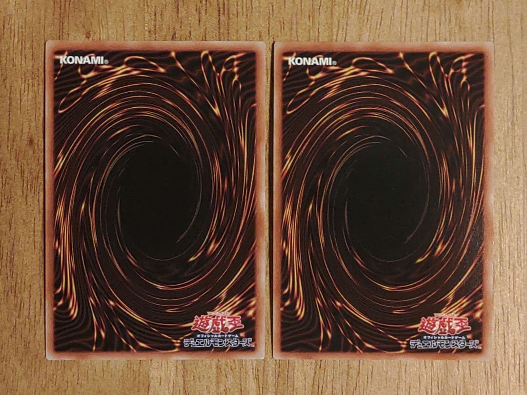 遊戯王　青眼の亜白龍　20th シークレット　2枚　ブルーアイズオルタナティブ