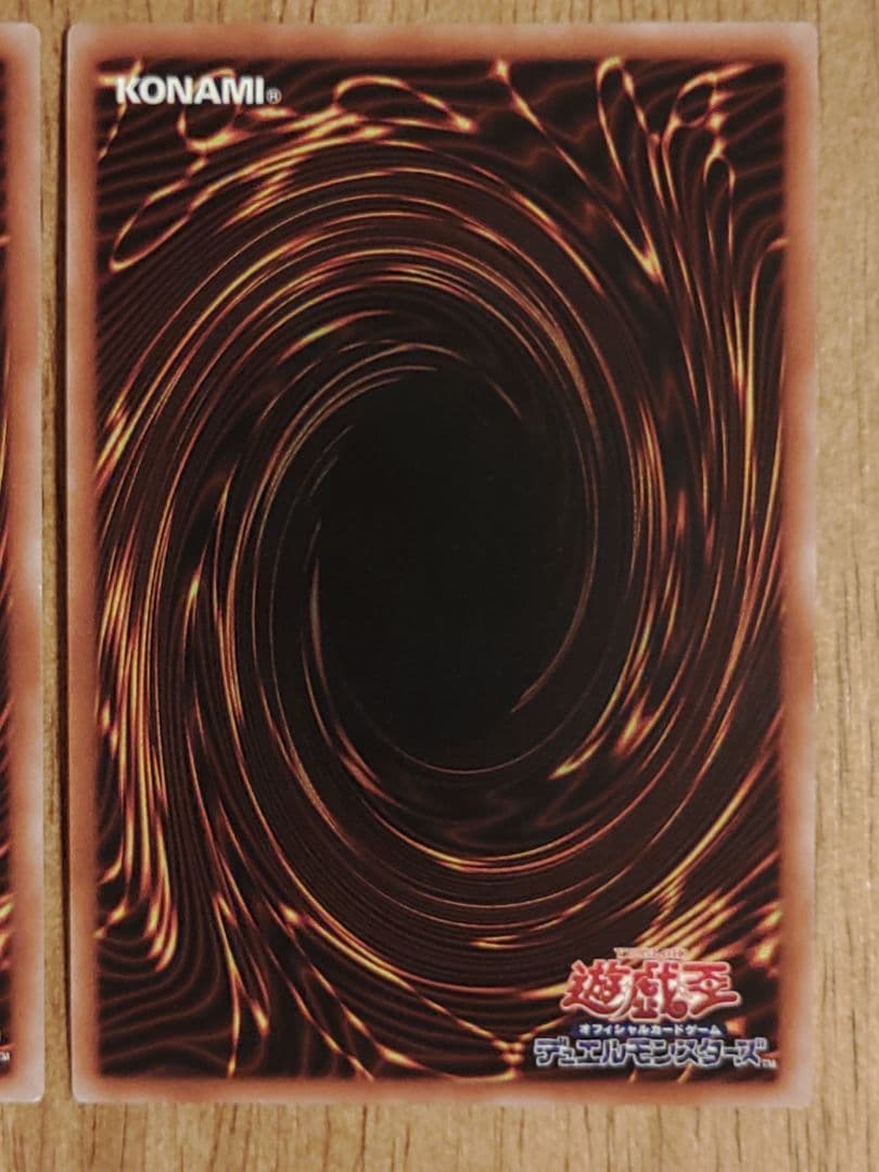 遊戯王　青眼の亜白龍　20th シークレット　2枚　ブルーアイズオルタナティブ