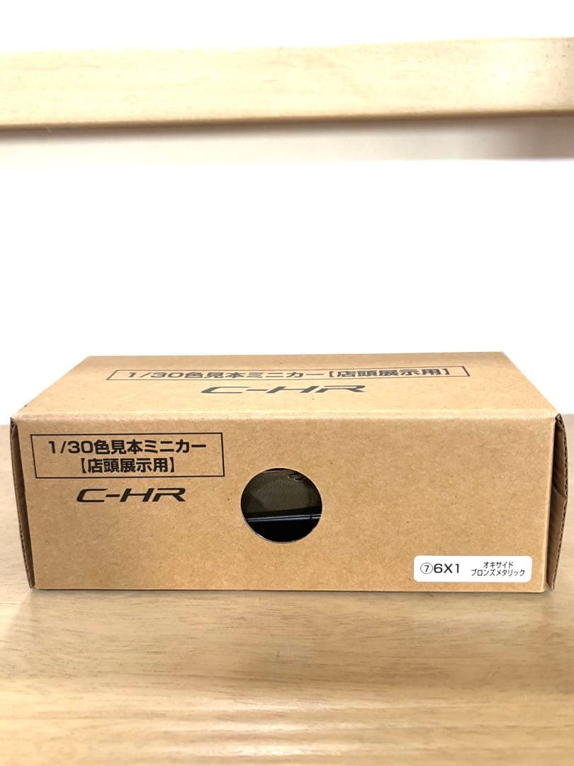 未使用未開封C-HR ミニカー 1/30 スケール オリーブグリーン非販売品。