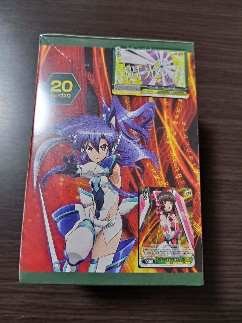 ヴァイスシュヴァルツ シンフォギアXD 未開封BOX - メルカリ