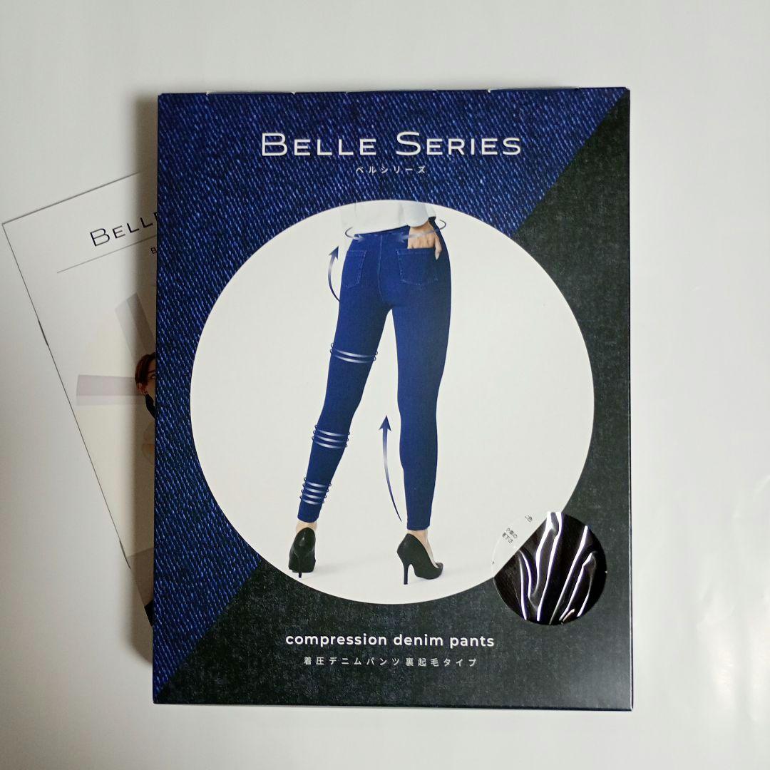 フェントン ピンククレスト Cut & Block オパールセントコンポート