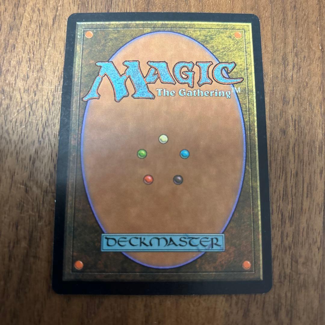 mtg サーボの網 INV 日本語 - メルカリ