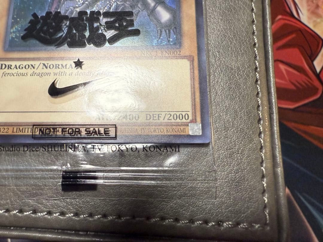 遊戯王 NIKEコラボ レッドアイズ・ブラックドラゴン NKC1-EN002