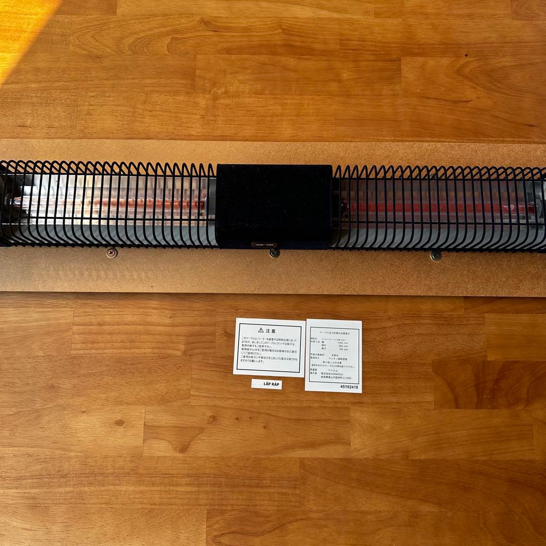 HIDAKAGU ダイニングテーブル こたつテーブル チェア1脚