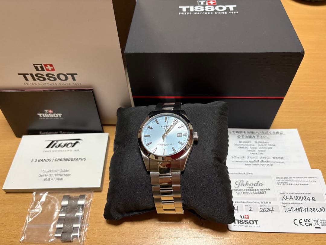 TISSOT ジェントルマン　パワーマティ ック80 シリシウム　アイスブルー
