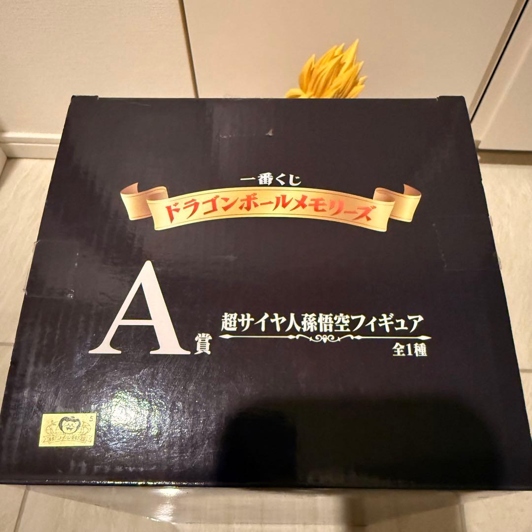 ドラゴンボールメモリーズA賞　超サイヤ人孫悟空フィギュア