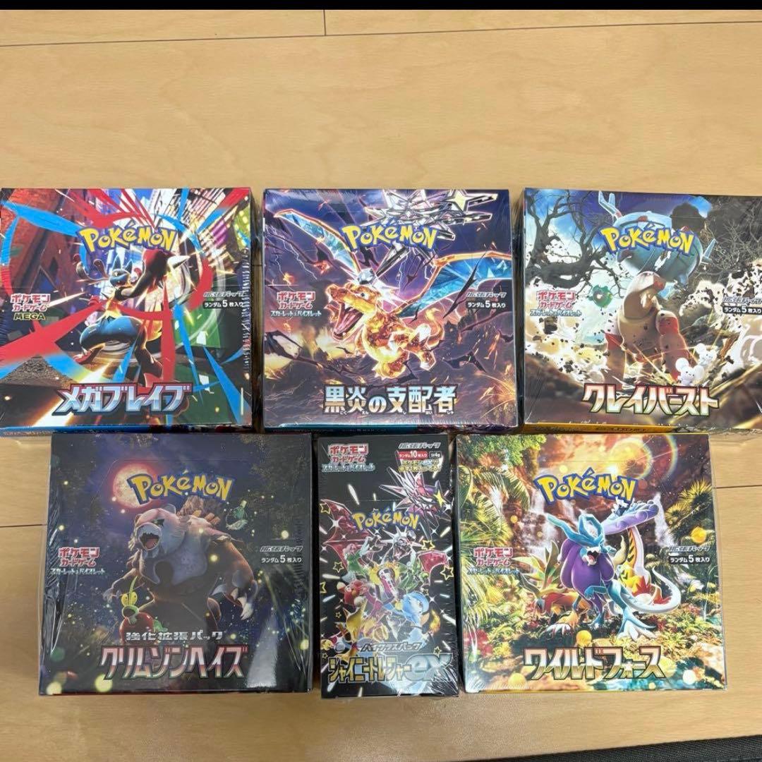 ポリンキー様 リクエスト 2点 まとめ商品