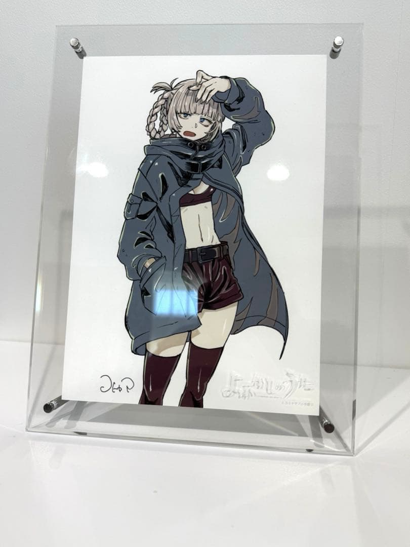 よふかしの歌　複製原画第三弾　B5