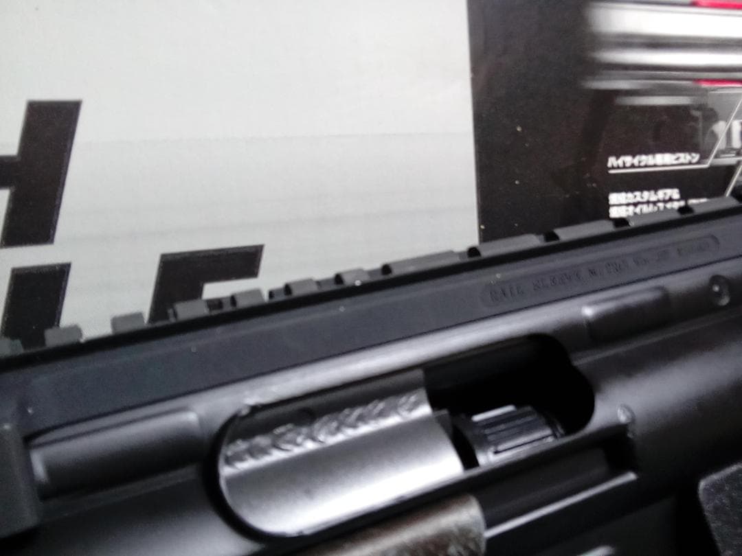 東京マルイ⭐ハイサイクル HC G3 SAS ⭐LayLax ⭐マウントベース付