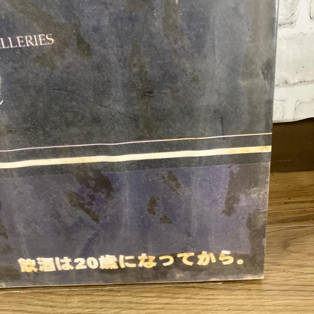 昭和レトロ サントリー スペシャルリザーブ 10年 ウイスキー 販促