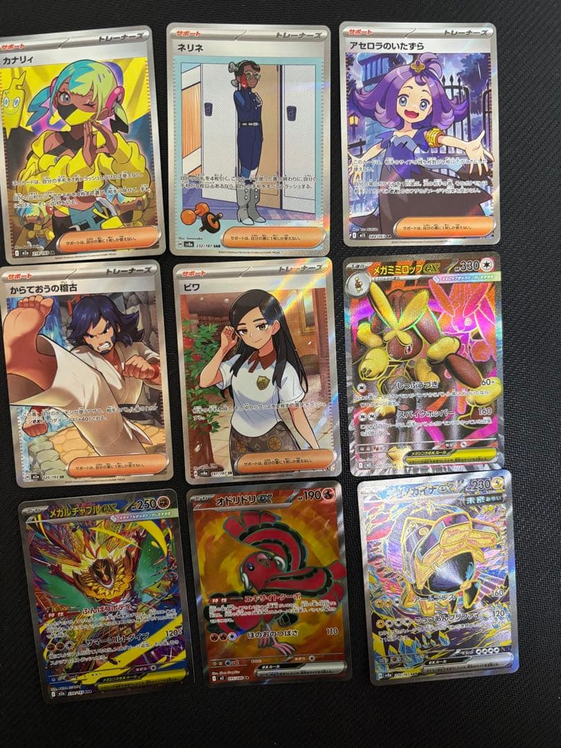 ほ*し様 ポケモンカード　AM SR SAR メガドリームなど　まとめ売り 30