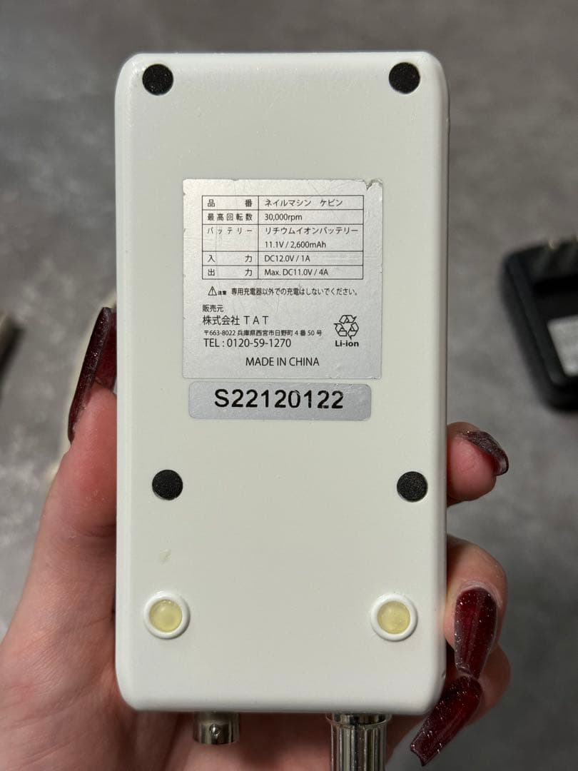 美品⭐︎ネイルマシーン⭐︎ケビン（KEVIN）