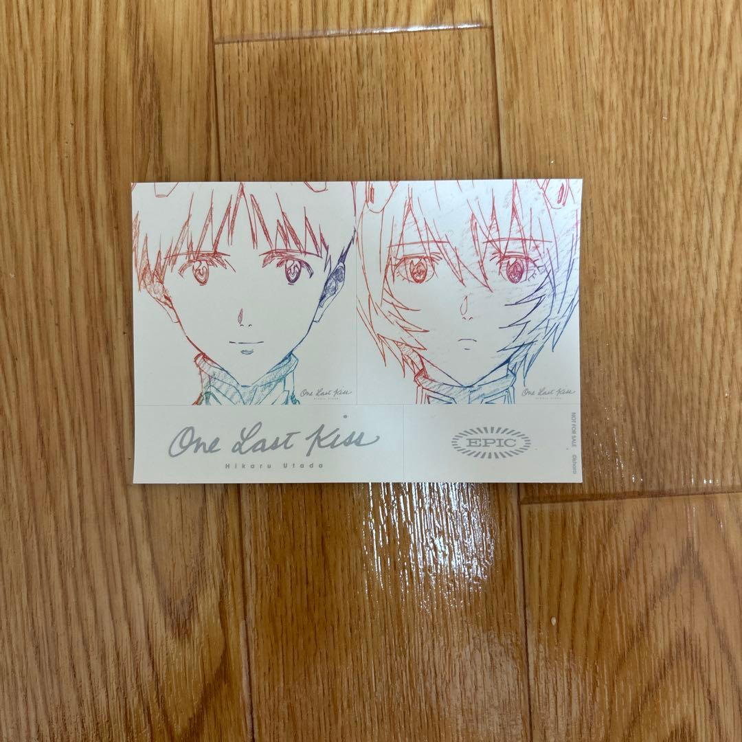 (追加値下げ)One Last Kiss 宇多田ヒカル 完全生産限定盤レコード