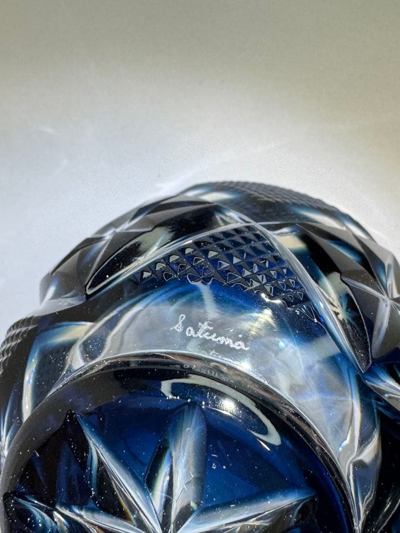 薩摩切子 大猪口 びいどろ工芸 藍色 N0003 - メルカリ