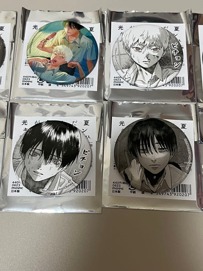 光が死んだ夏　アニメイトオンリーショップ キャラバッチコレクション コンプリート